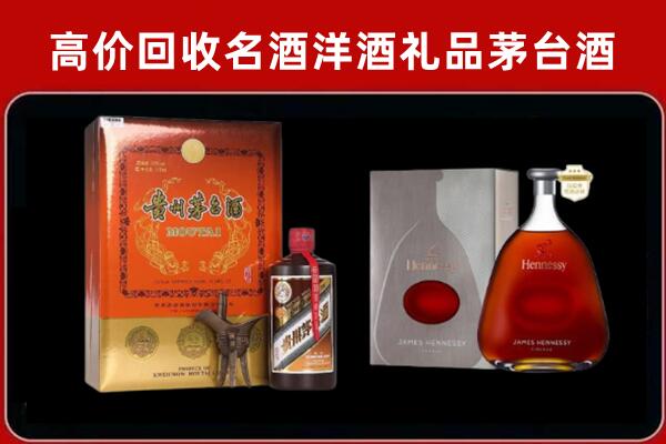 佛山回收轩尼诗