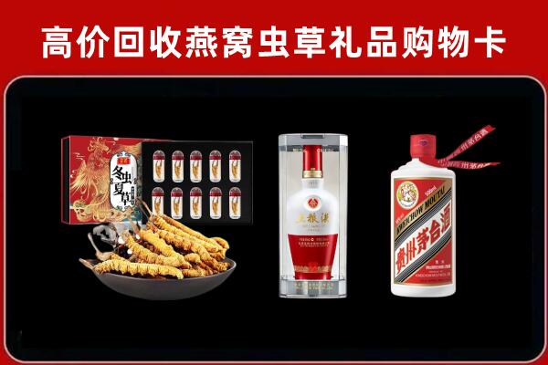佛山回收名酒哪家好